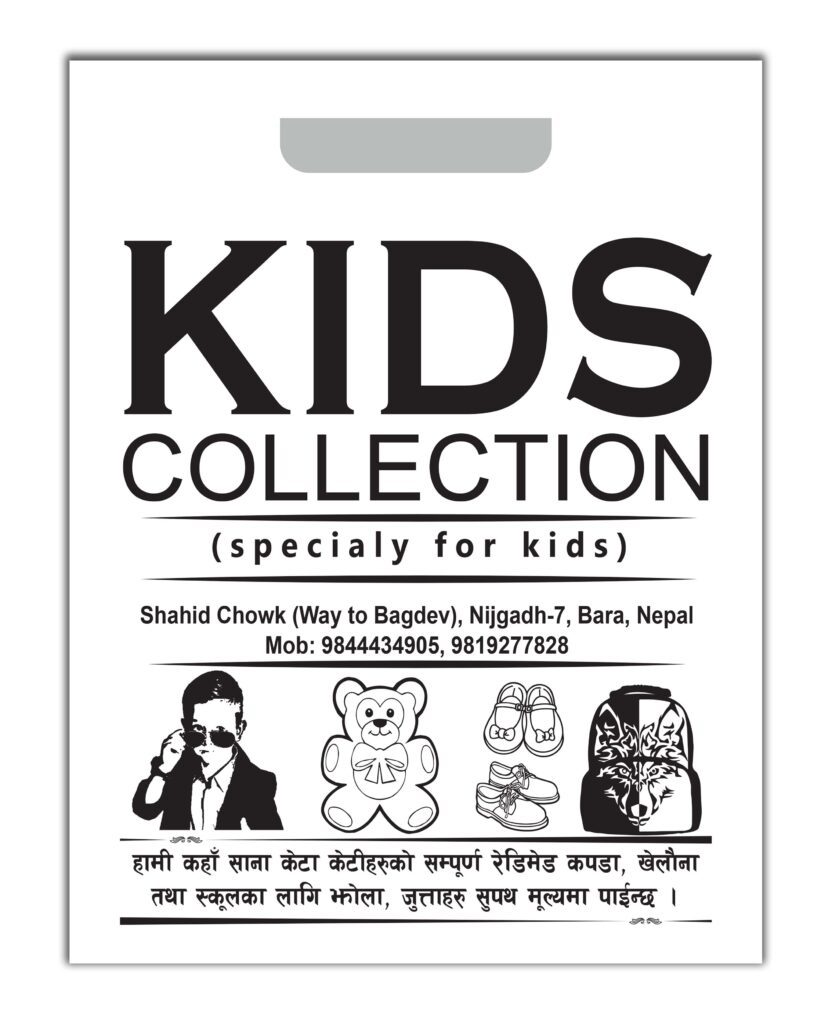 kids collection fancy non woven bag design
