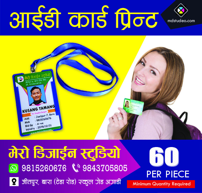 id card print in nepal