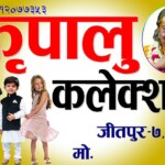 flex board design for clothing shop