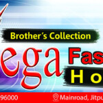 flex board design for readymade shop 0