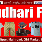 flex design for clothing shop