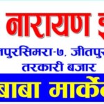 garments flex board design