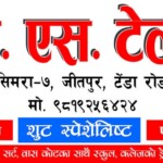 ms tailor flex board design sample