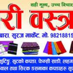 saree shop flex banner design for vastralay