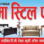 Flex Board Design For Furniture Store in Nepali Furniture flex board design