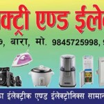 flex design in nepali