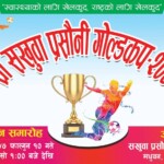 gold cup flex board design in nepali