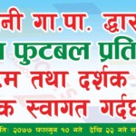 flex design in nepali for football gold cup