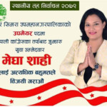 election banner design in nepali for social media post