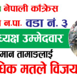 election voting for fb post