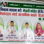 nepal election banner design in nepali congress nepali