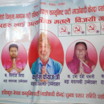 nepal election banner design in nepali for maoist