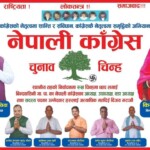 nepal election banner design in nepali local level electon 2079