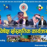 sonam losar banner design in nepali