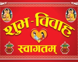 budhist wedding banner design in nepali