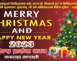 Marry Christmass & Happy New Year 2023 Banner design in Nepali