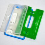 available card holders id card design in nepali