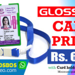 id card design in nepali